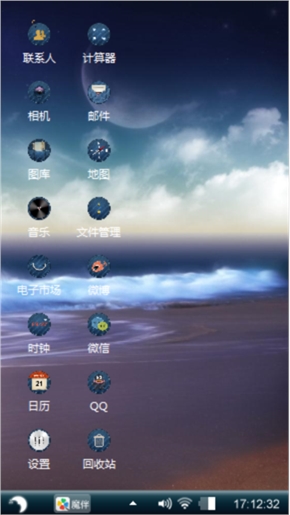 静心