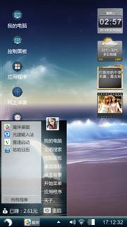 静心