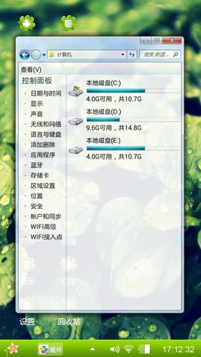 露水