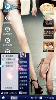 处女作啊