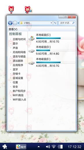 咖啡