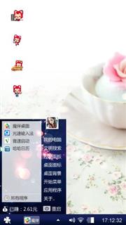咖啡