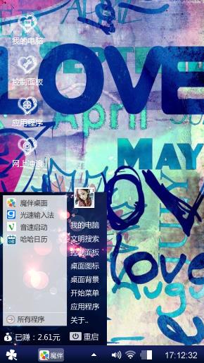 LOVE