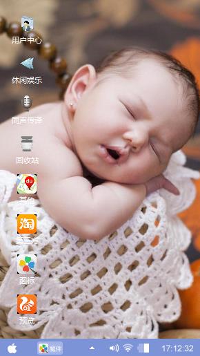 酣睡baby