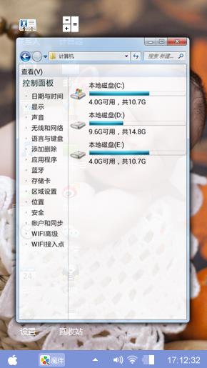 酣睡baby
