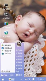 酣睡baby
