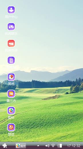 高原