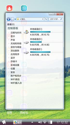高原
