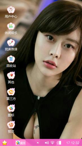 美女