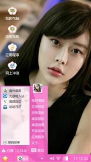 美女