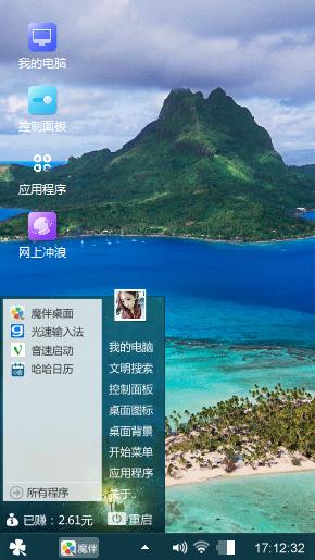 清新脱俗