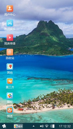 清新脱俗