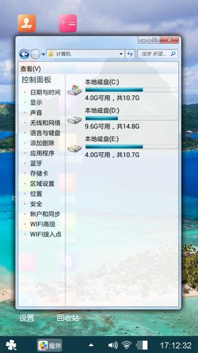 清新脱俗