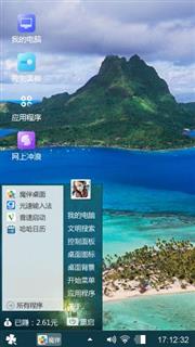 清新脱俗