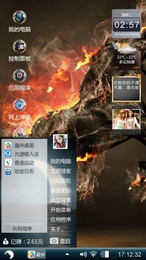 车的世界