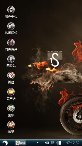 车的世界