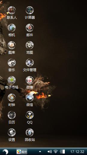 车的世界