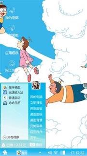 哆啦A梦