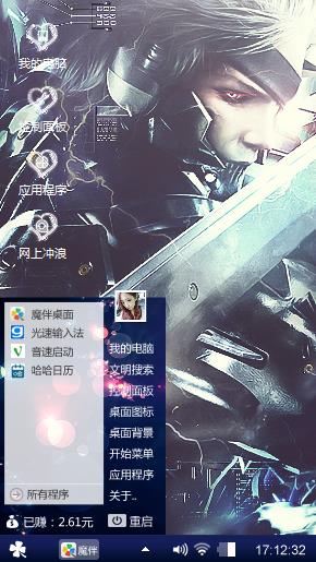 最强王者