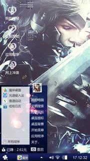 最强王者