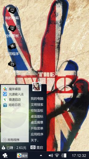 拉哦哦哦