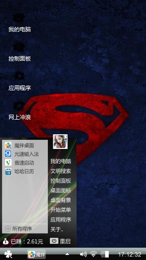  愁人