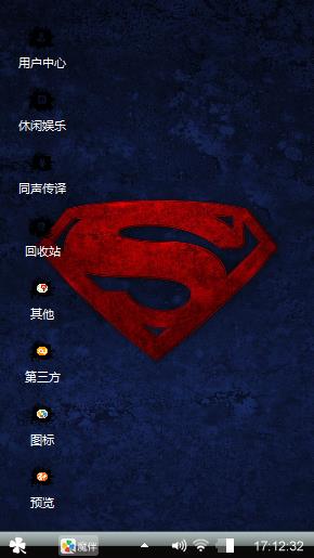  愁人
