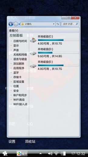  愁人
