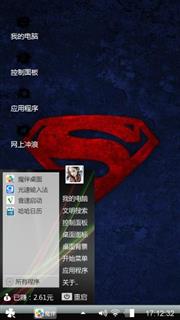  愁人