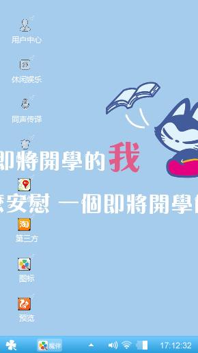语重心长