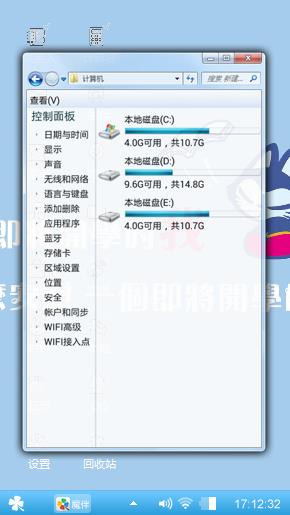 语重心长