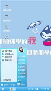语重心长