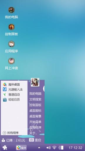 爱你一万年