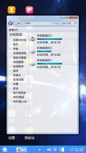 火箭之光