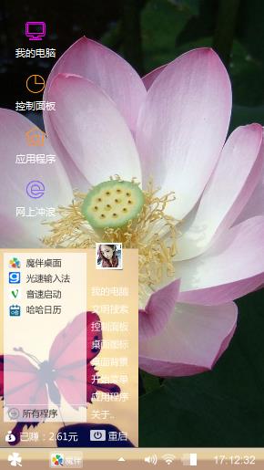 莲蓬