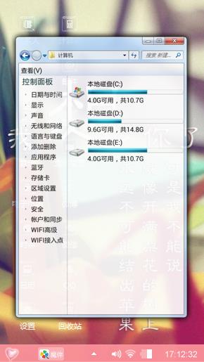 想你了