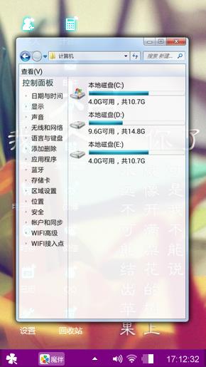 爱的心动
