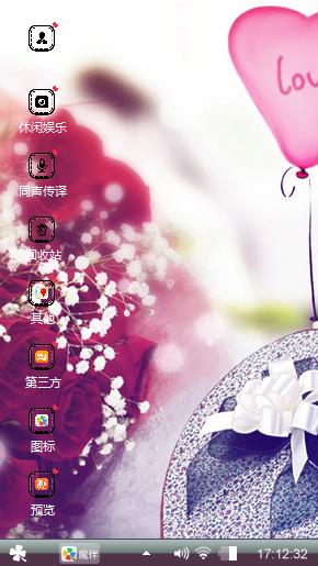 爱你麻痹