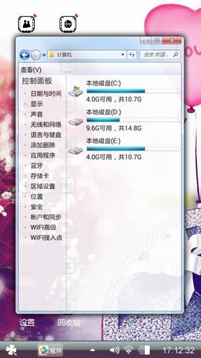 爱你麻痹