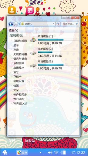 动漫卡通