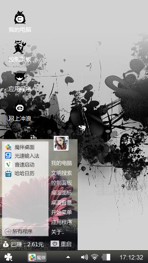 墨水画