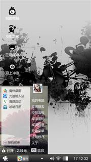墨水画