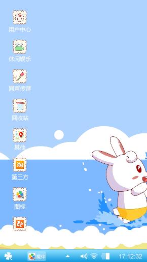 白小兔