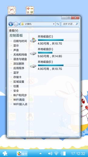 白小兔