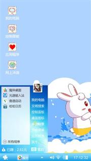 白小兔