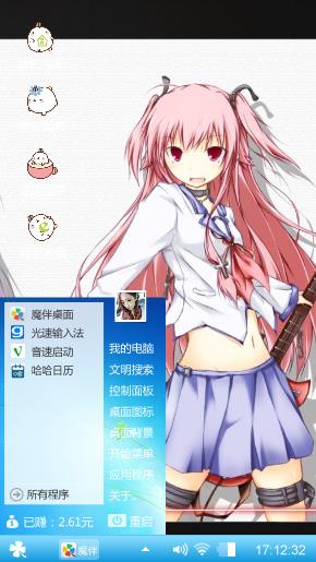 美少女