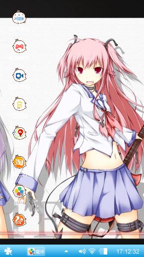 美少女