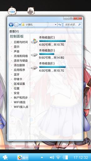 美少女