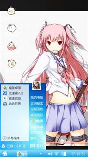 美少女