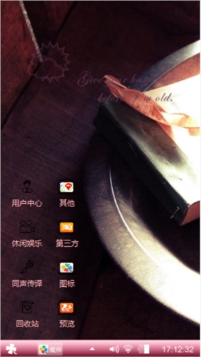 懒懒